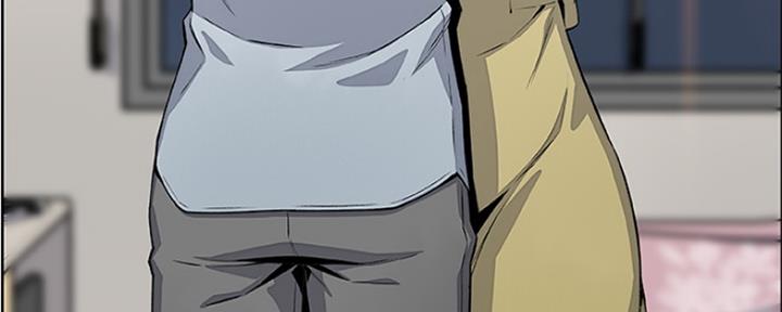 《雇佣旧爱》第83话 第81页