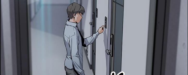 《雇佣旧爱》第83话 第9页
