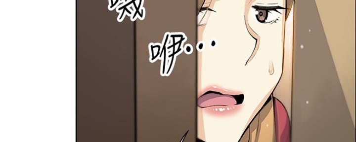 《雇佣旧爱》第82话 第100页