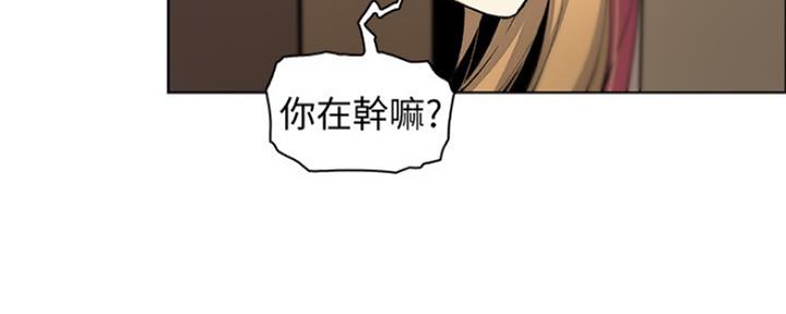 《雇佣旧爱》第82话 第101页
