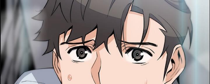 《雇佣旧爱》第82话 第124页
