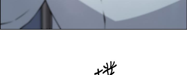 《雇佣旧爱》第82话 第127页