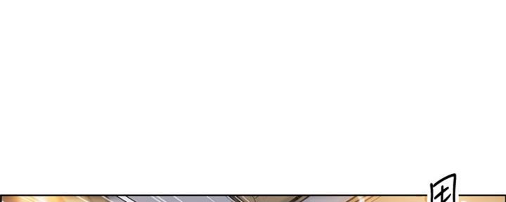 《雇佣旧爱》第82话 第16页