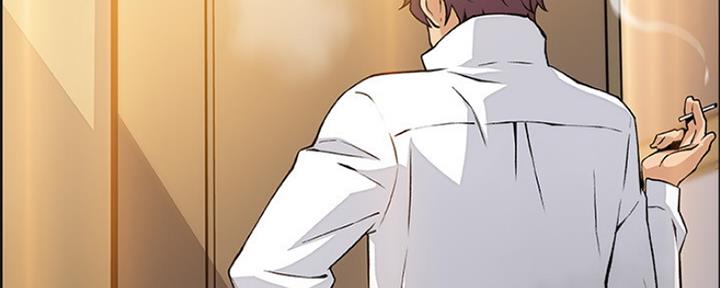 《雇佣旧爱》第82话 第38页