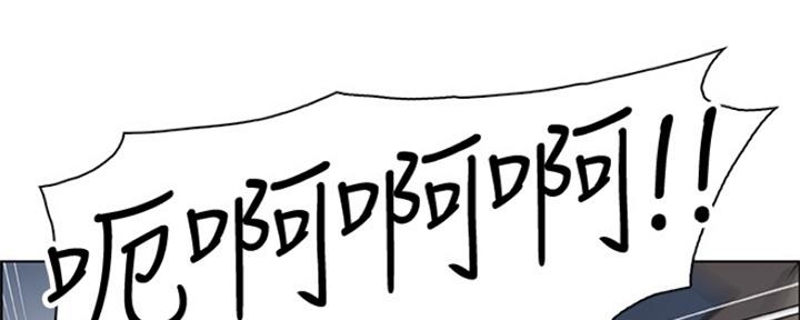 《雇佣旧爱》第82话 第59页