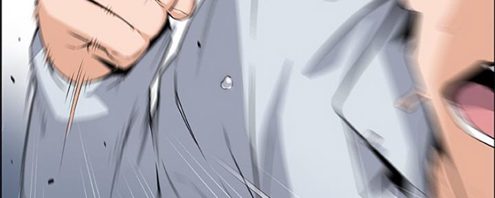 《雇佣旧爱》第82话 第61页