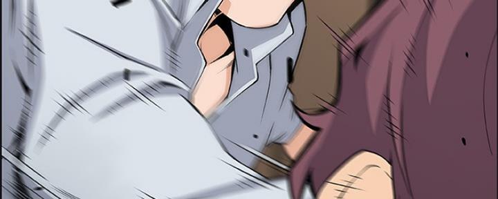 《雇佣旧爱》第82话 第66页
