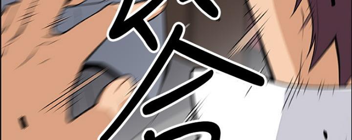 《雇佣旧爱》第82话 第68页