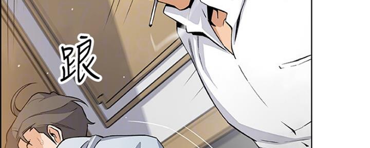 《雇佣旧爱》第81话 第101页