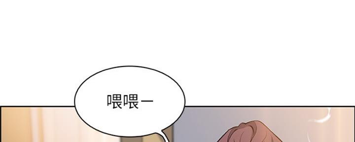 《雇佣旧爱》第81话 第104页