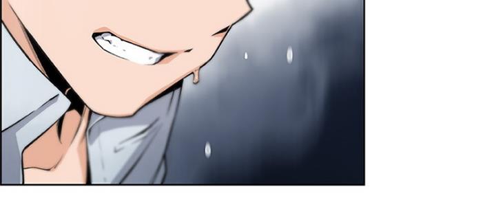 《雇佣旧爱》第81话 第111页