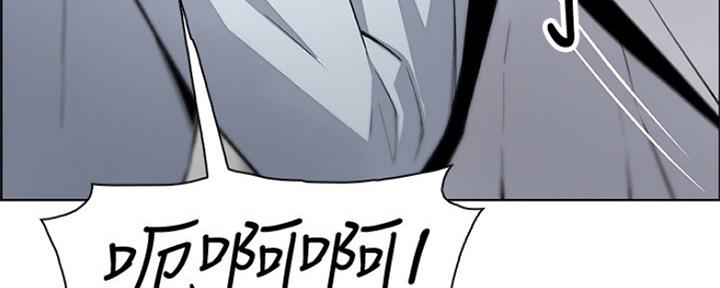 《雇佣旧爱》第81话 第125页