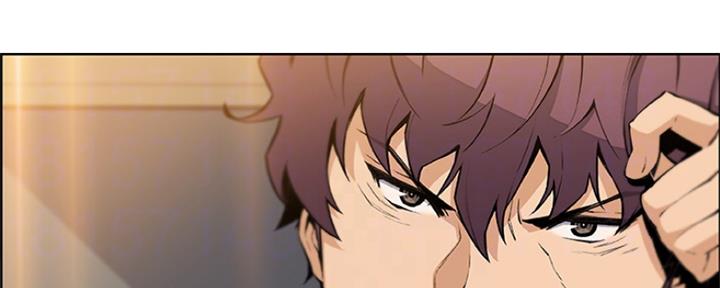 《雇佣旧爱》第81话 第16页
