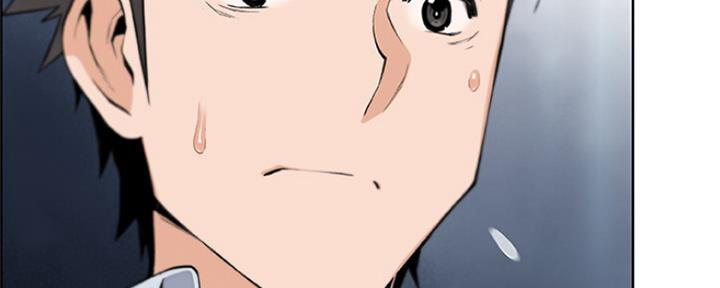 《雇佣旧爱》第81话 第42页