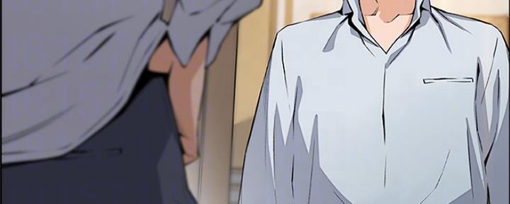 《雇佣旧爱》第81话 第51页