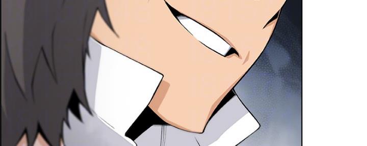 《雇佣旧爱》第81话 第57页