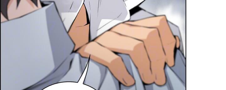 《雇佣旧爱》第81话 第58页