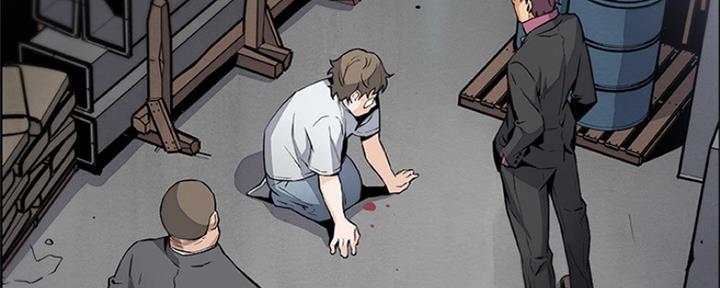 《雇佣旧爱》第81话 第67页
