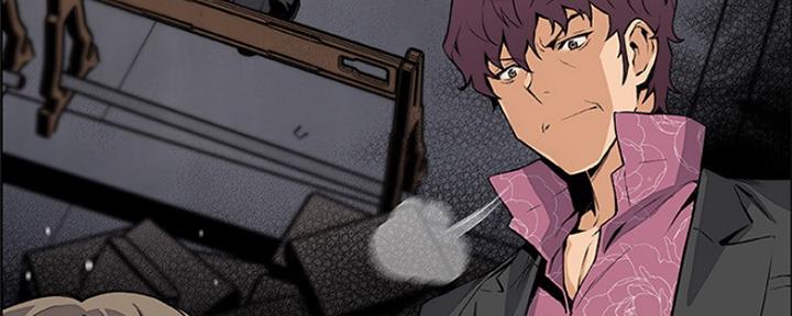 《雇佣旧爱》第81话 第69页