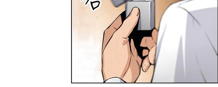 《雇佣旧爱》第81话 第76页