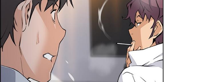 《雇佣旧爱》第81话 第79页