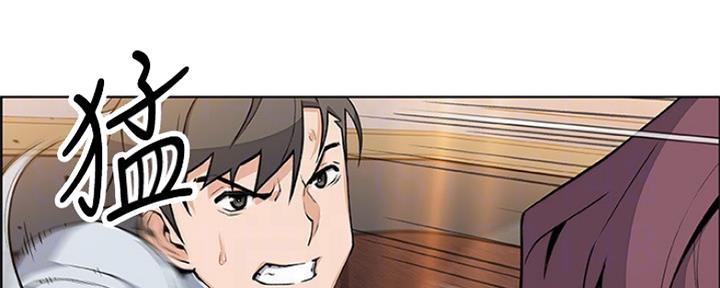 《雇佣旧爱》第81话 第91页
