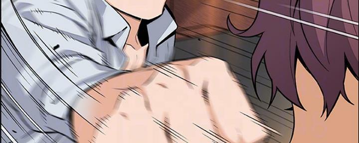 《雇佣旧爱》第81话 第92页