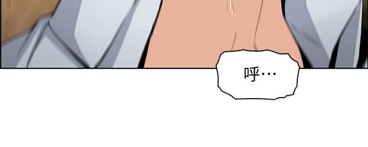《雇佣旧爱》第80话 第100页