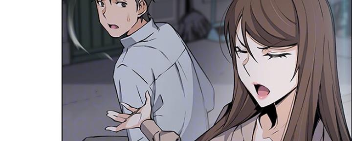 《雇佣旧爱》第80话 第14页