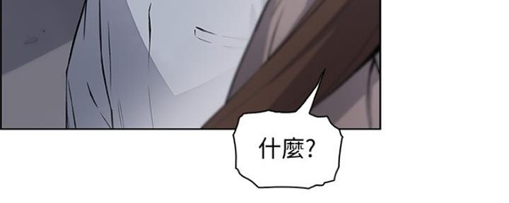 《雇佣旧爱》第80话 第27页