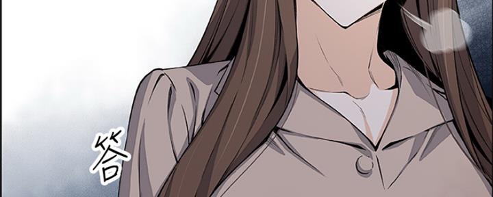 《雇佣旧爱》第80话 第2页
