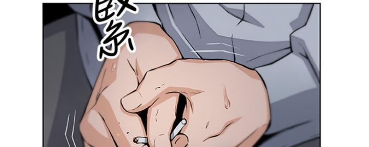 《雇佣旧爱》第80话 第48页