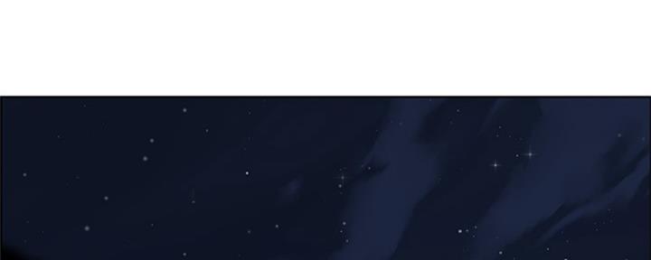 《雇佣旧爱》第80话 第55页