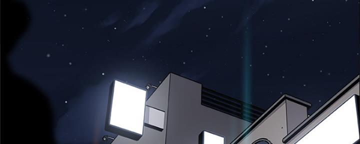 《雇佣旧爱》第80话 第56页