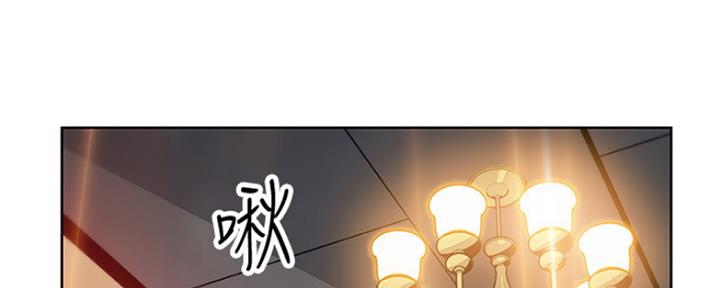 《雇佣旧爱》第80话 第59页
