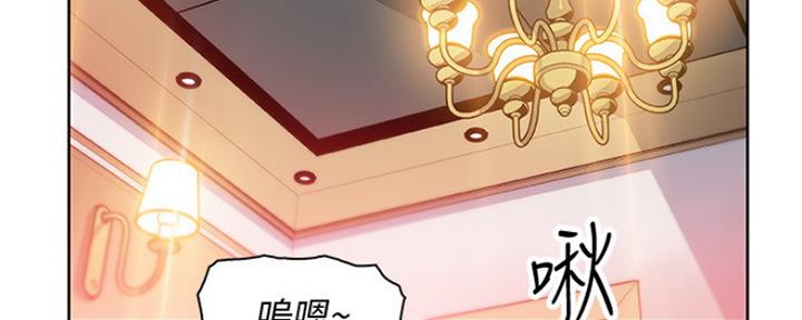 《雇佣旧爱》第80话 第60页