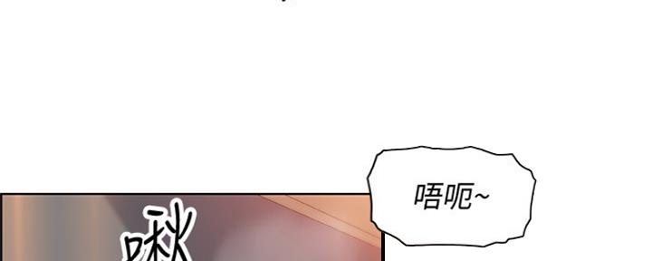 《雇佣旧爱》第80话 第62页