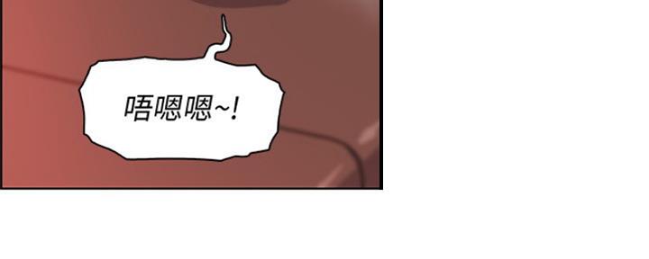 《雇佣旧爱》第80话 第65页
