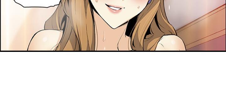 《雇佣旧爱》第80话 第71页