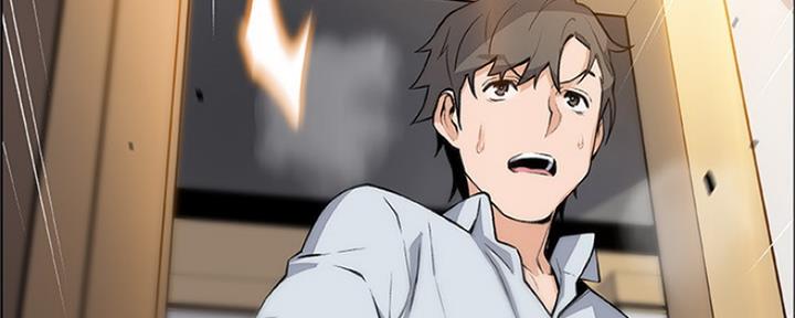 《雇佣旧爱》第80话 第83页