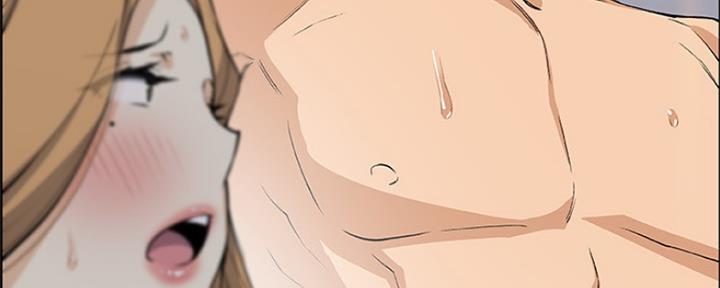 《雇佣旧爱》第80话 第94页