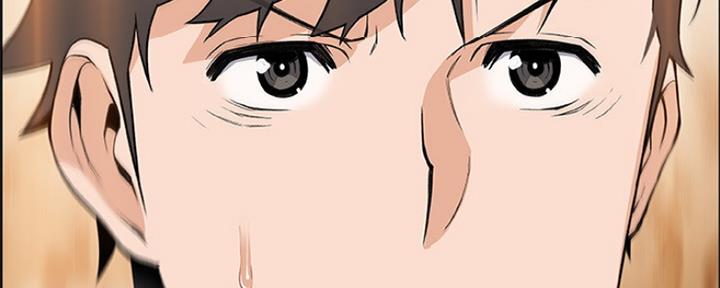 《雇佣旧爱》第80话 第98页