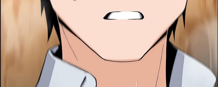 《雇佣旧爱》第80话 第99页