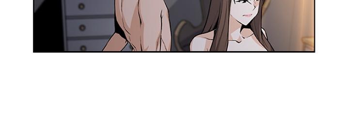 《雇佣旧爱》第78话 第17页