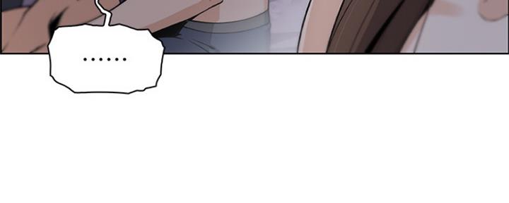 《雇佣旧爱》第78话 第21页