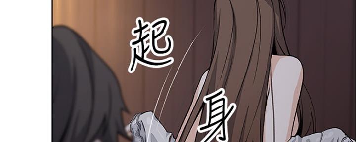 《雇佣旧爱》第78话 第40页
