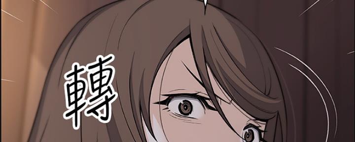 《雇佣旧爱》第78话 第45页