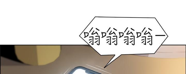 《雇佣旧爱》第78话 第49页