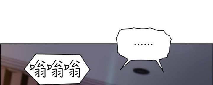 《雇佣旧爱》第78话 第52页