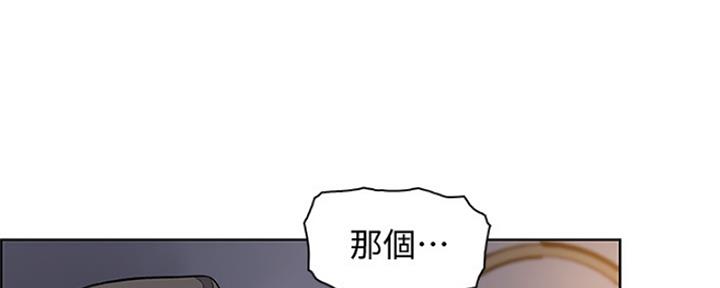 《雇佣旧爱》第78话 第56页